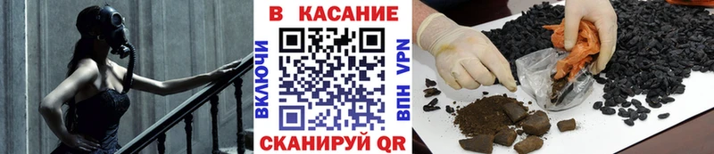 Все наркотики Новый Уренгой Амфетамин A PVP Галлюциногенные грибы ГАШИШ Конопля КОКАИН Мефедрон