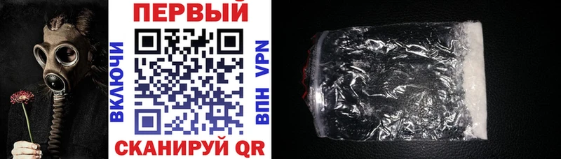 купить  цена  Новый Уренгой  АМФ VHQ 