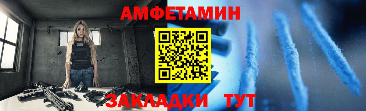 Amphetamine 98% Новый Уренгой