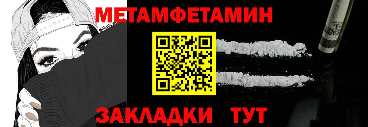 Новый Уренгой  KRAKEN   Вход с VPN  Amphetamine 98%  Амфетамин 