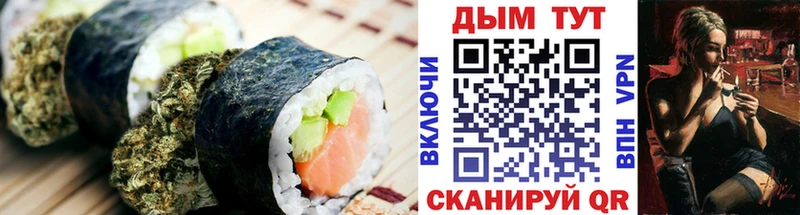 Еда ТГК марихуана  купить закладку  Новый Уренгой 