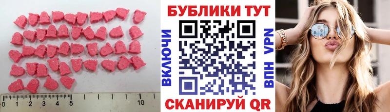 Экстази DUBAI Новый Уренгой