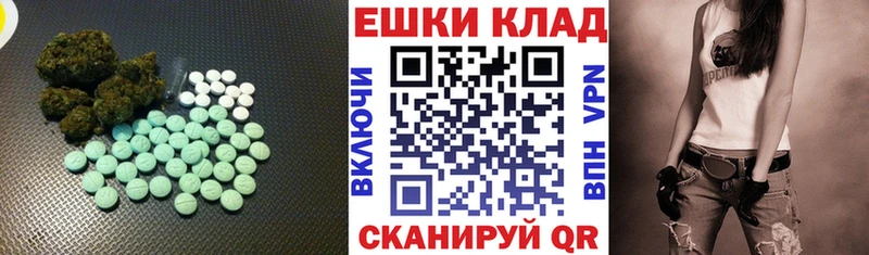 цены Новый Уренгой Ecstasy бентли