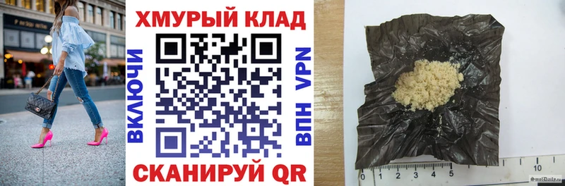 darknet как зайти Новый Уренгой ГЕРОИН афганец купить наркотики сайты