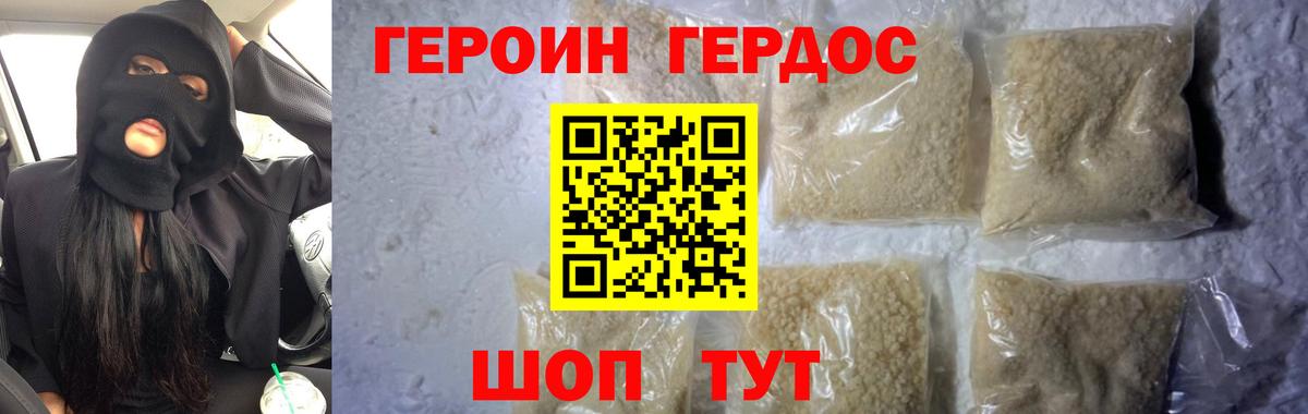 A PVP Новый Уренгой
