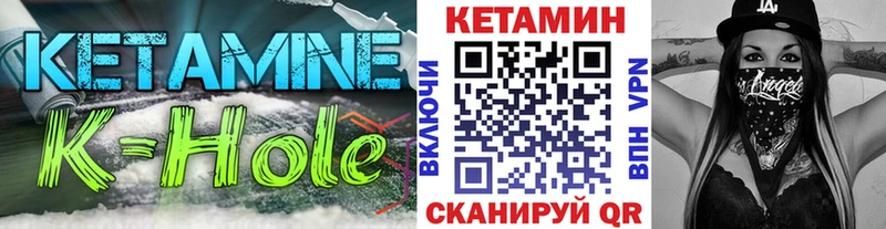 где купить наркоту  Новый Уренгой  Кетамин ketamine 