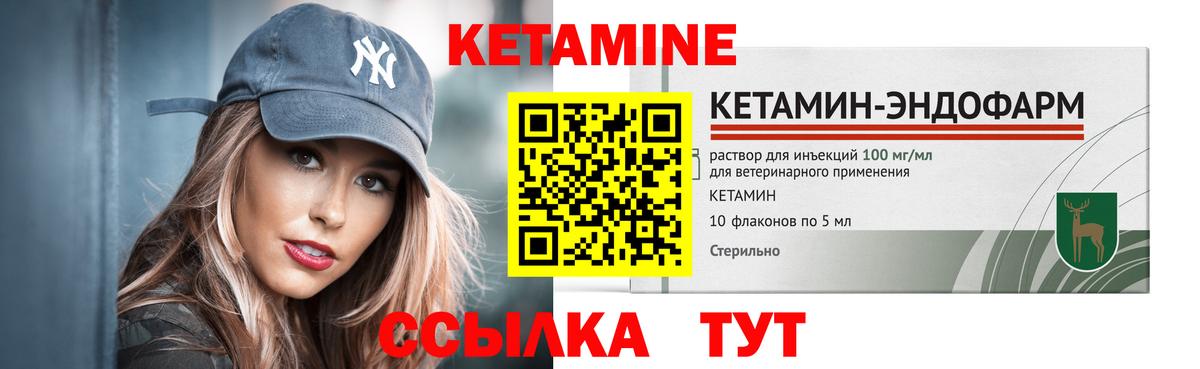 Новый Уренгой  Кетамин VHQ  hydra вход  Вход с VPN 