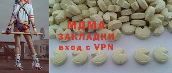 PSILOCYBIN Наволоки