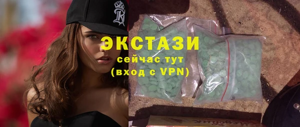 тгк Надым