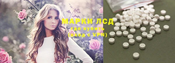кокаин перу Навашино