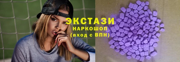 тгк Надым