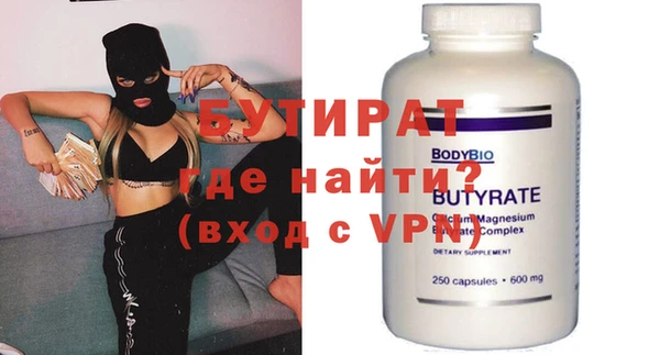 тгк Надым