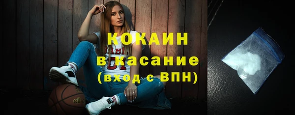 тгк Надым