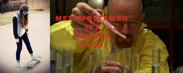 тгк Надым