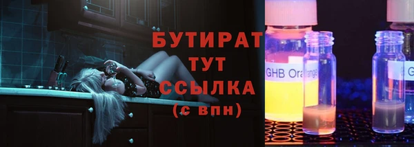 тгк Надым