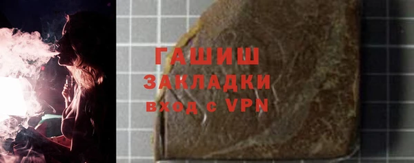 тгк Надым
