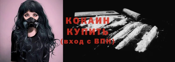 кокаин перу Навашино