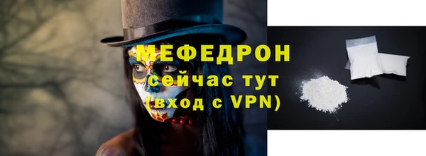MDMA Premium VHQ Михайлов