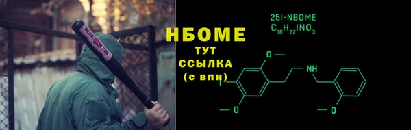 PSILOCYBIN Наволоки