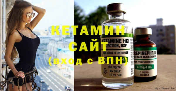 тгк Надым
