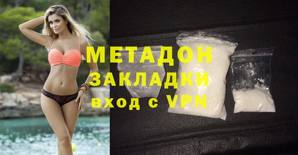 кокаин перу Навашино