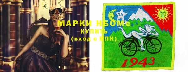 PSILOCYBIN Наволоки