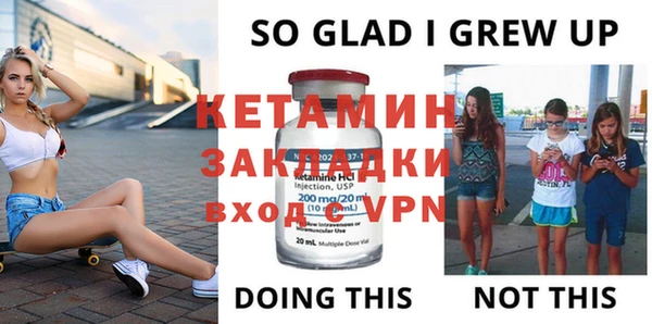 тгк Надым