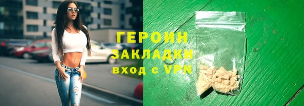 кокаин перу Навашино