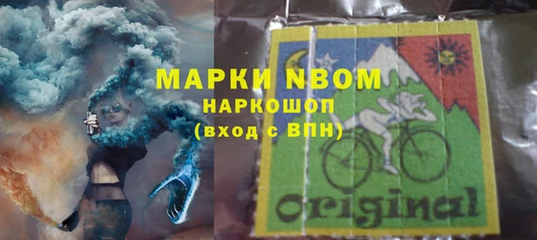 PSILOCYBIN Наволоки