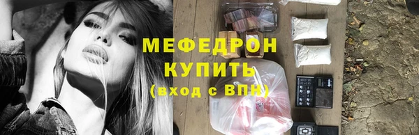 тгк Надым