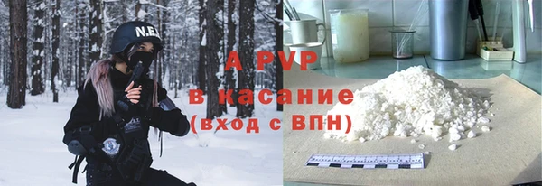 прущие крисы Михайловск