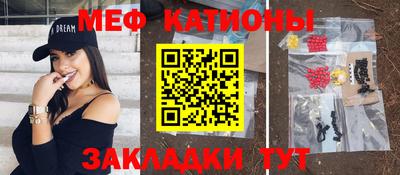 тгк Жуковский