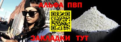apvp Заводоуковск