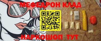 тгк Жуковский
