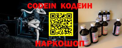 тгк Жуковский