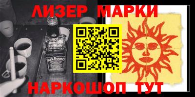 тгк Жуковский