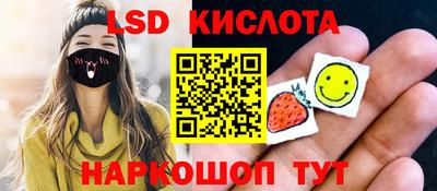 круглые Заволжье