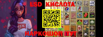 круглые Заволжье