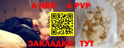 apvp Заводоуковск