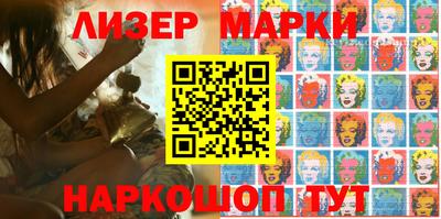 бошки Кингисепп