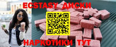 круглые Заволжье