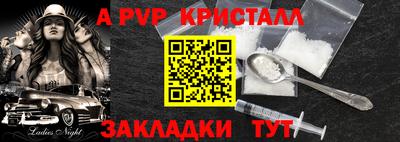 тгк Жуковский