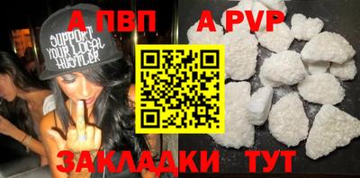 круглые Заволжье