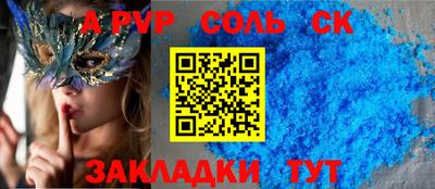 apvp Заводоуковск