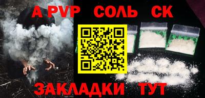 apvp Заводоуковск