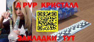 кокаин перу Кинель