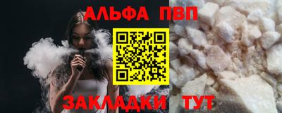 круглые Заволжье
