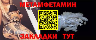 тгк Жуковский