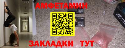 круглые Заволжье