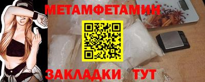 тгк Жуковский